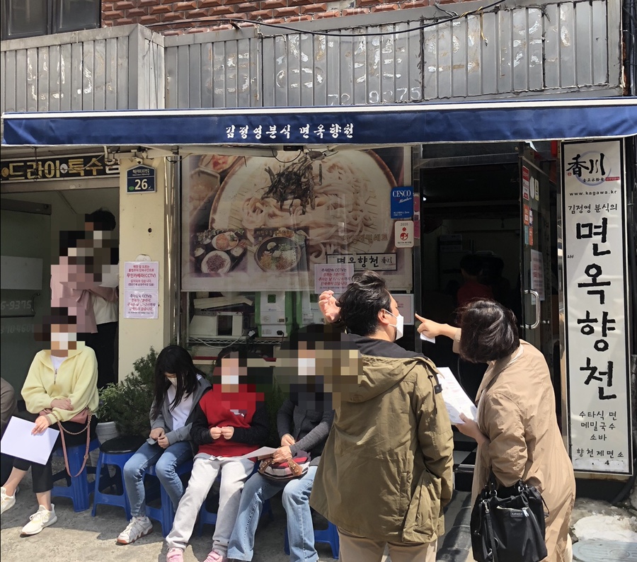 김정영분식면옥향천 이미지