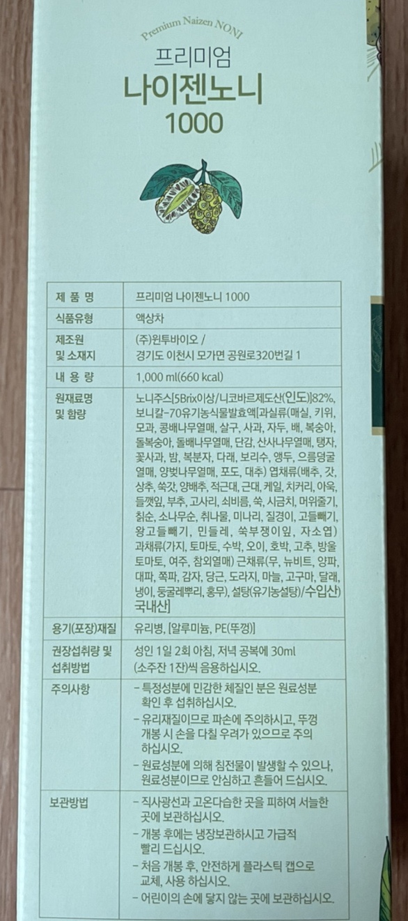 프라이데이메르디앙(주) 이미지