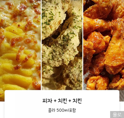 2피자1치킨상회김천 이미지