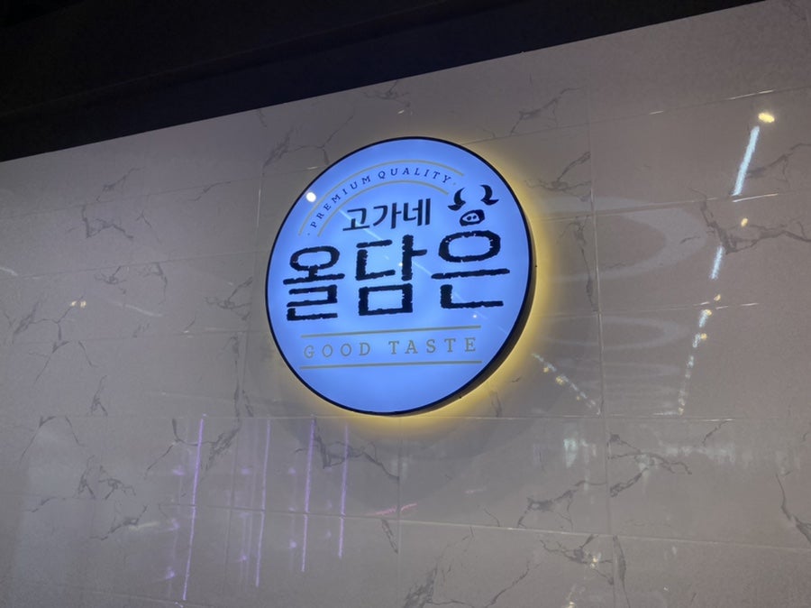 마트&고가네 이미지