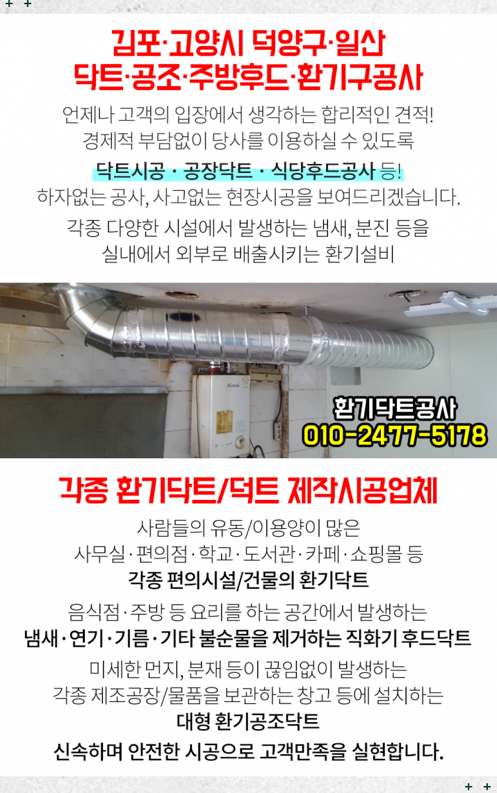 본연합의원 이미지