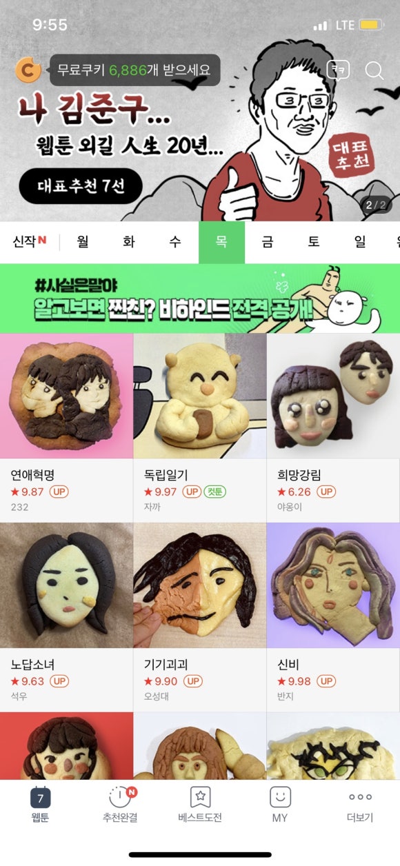 카페 우니 이미지