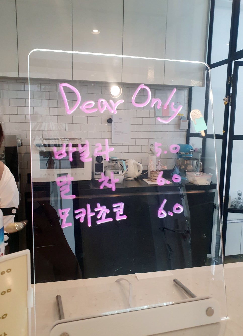 디어온리 이미지