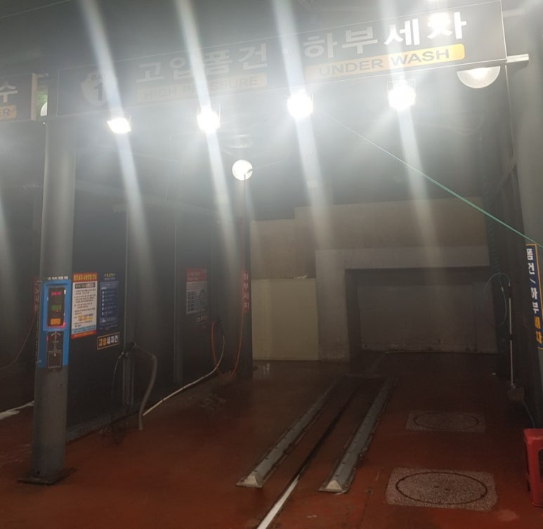 용호셀프세차타운 이미지