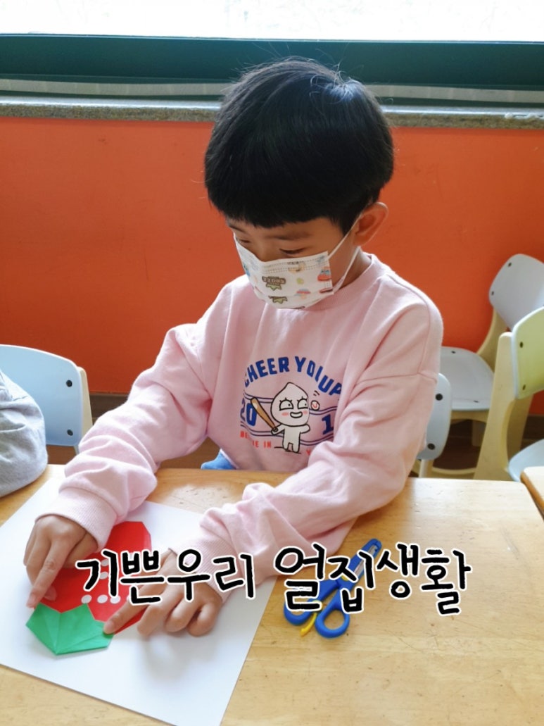 열린터어린이집 이미지