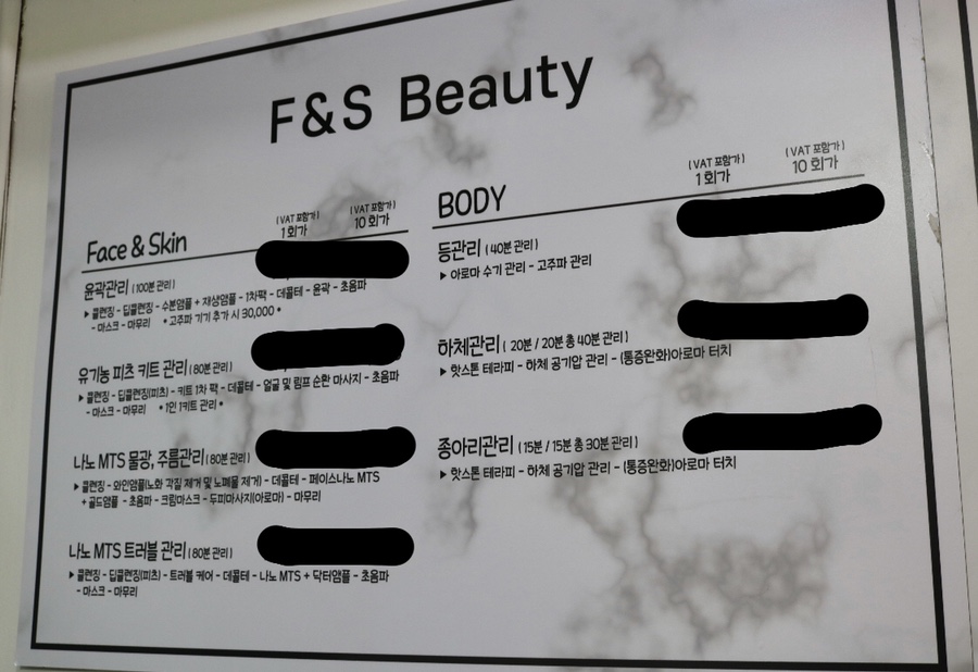 제이앤제이뷰티 이미지