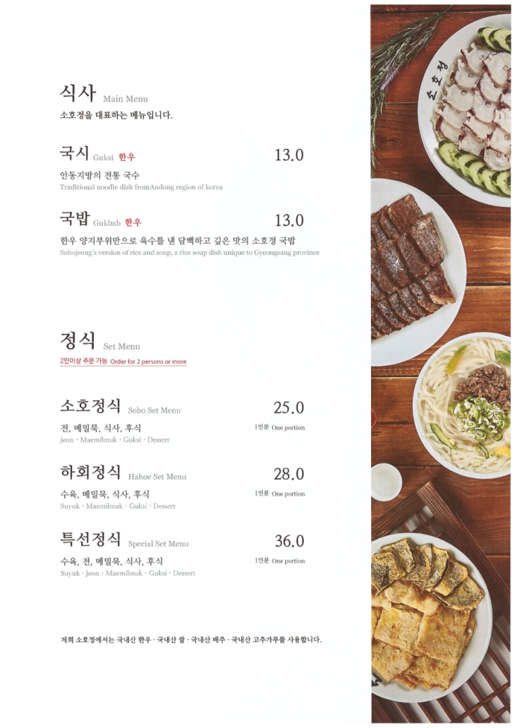 안동국시 이미지