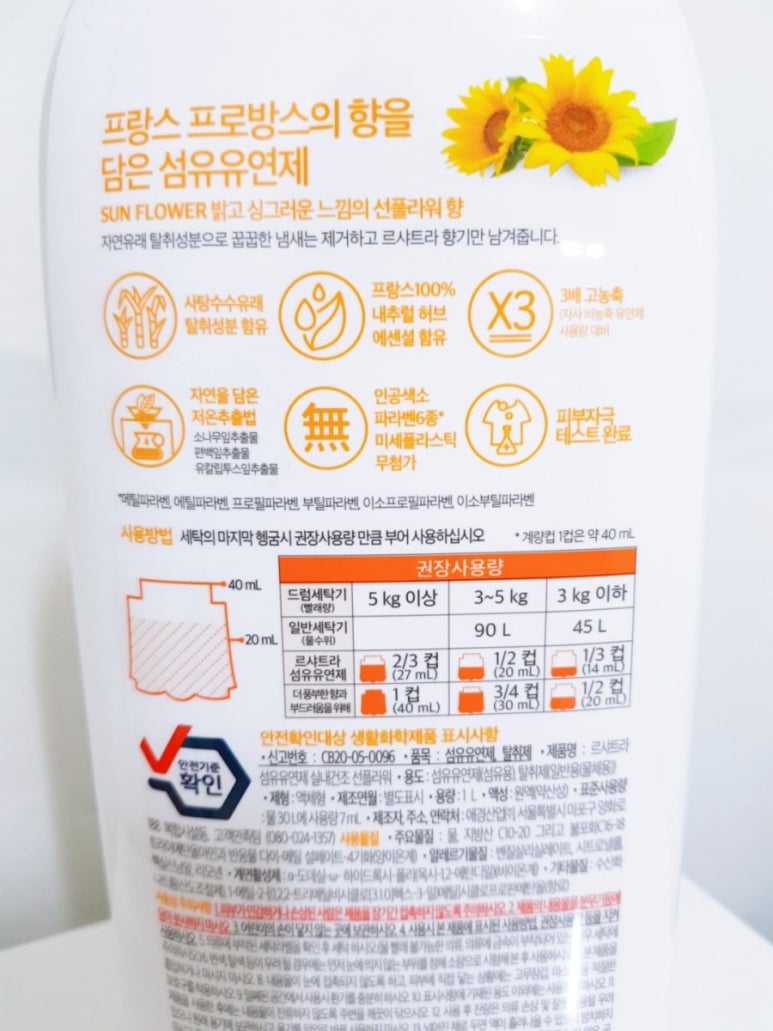 세탁을부탁해 이미지