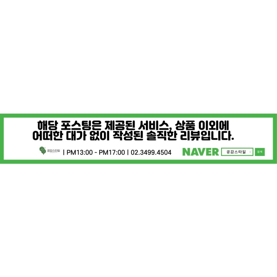 플러스82스낵커 이미지