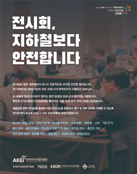 (주)벡스 이미지
