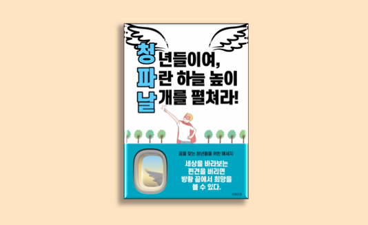 날개브라더스 이미지
