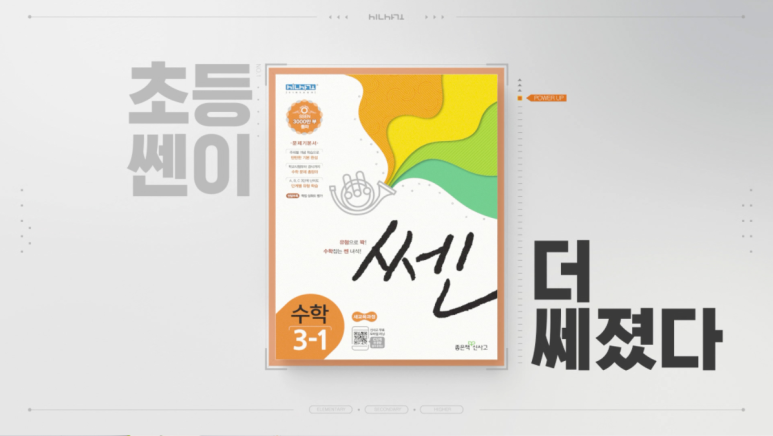 자이언트광고기획 이미지