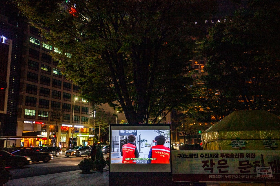 승리수산 이미지