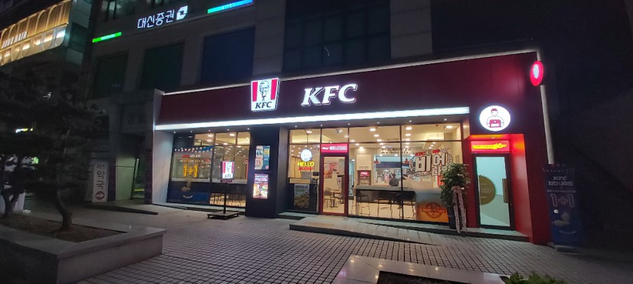 케이에프씨(KFC)주엽 이미지