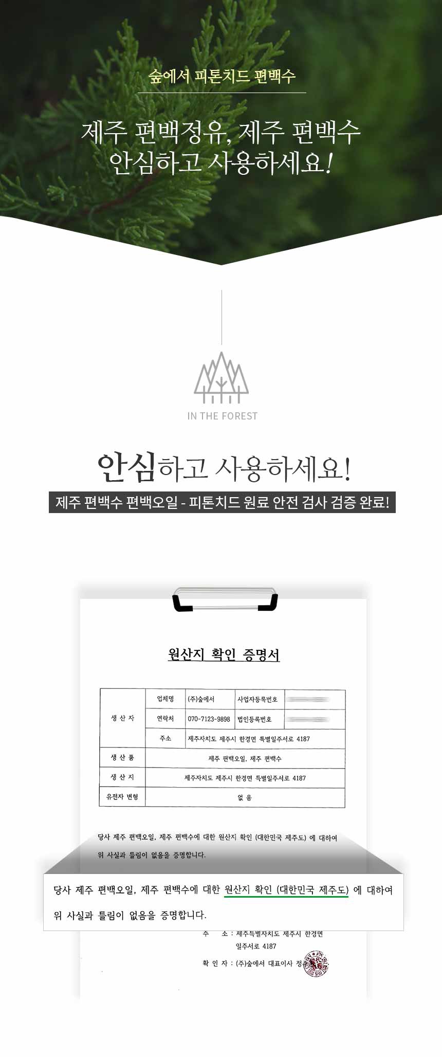 스터디카페피톤치드 이미지