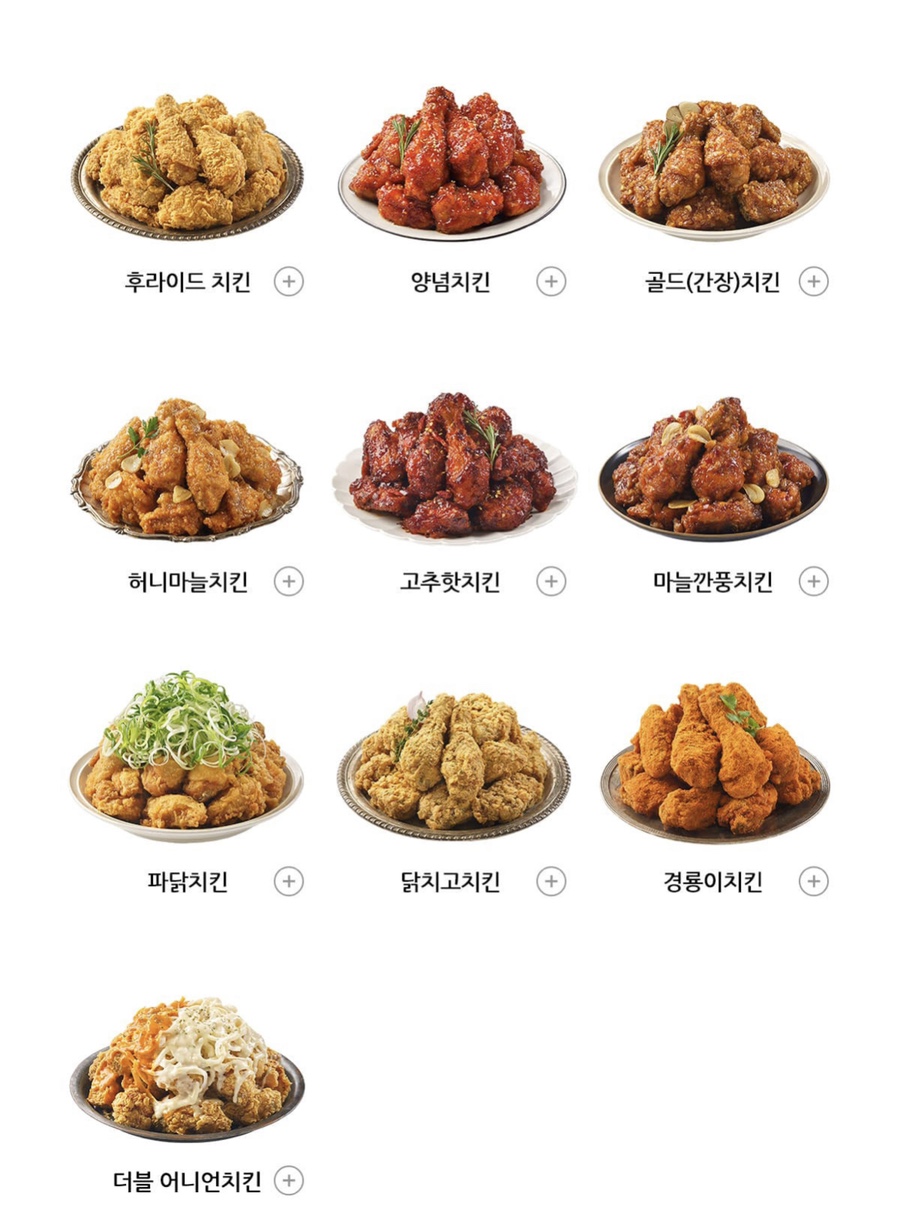 치킨더홈 단관점 이미지