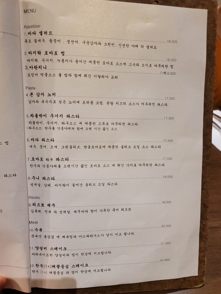 라꼬레 이미지