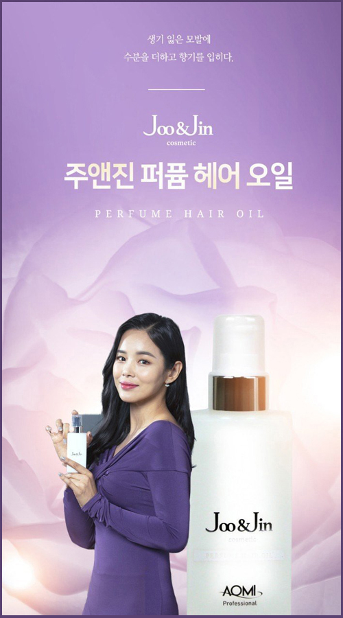 JIN헤어 이미지