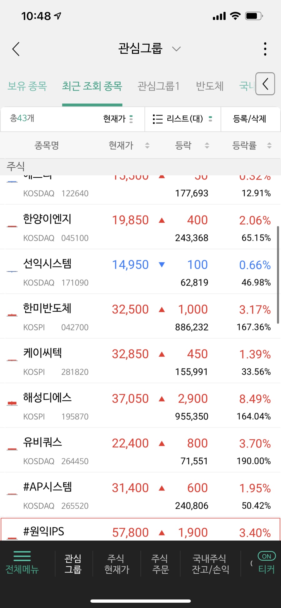 씨엔지 이미지
