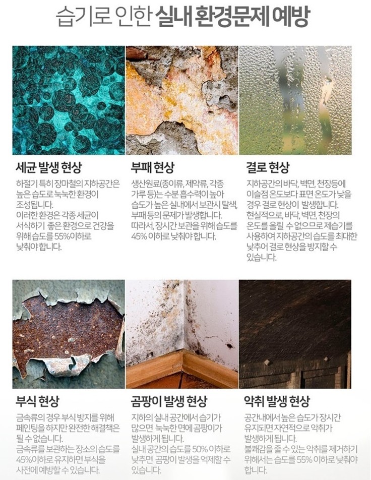 제이산업 이미지