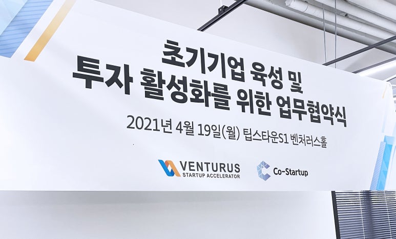 코스타트업 이미지