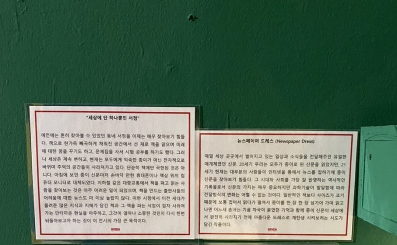 압구정현대서점 이미지