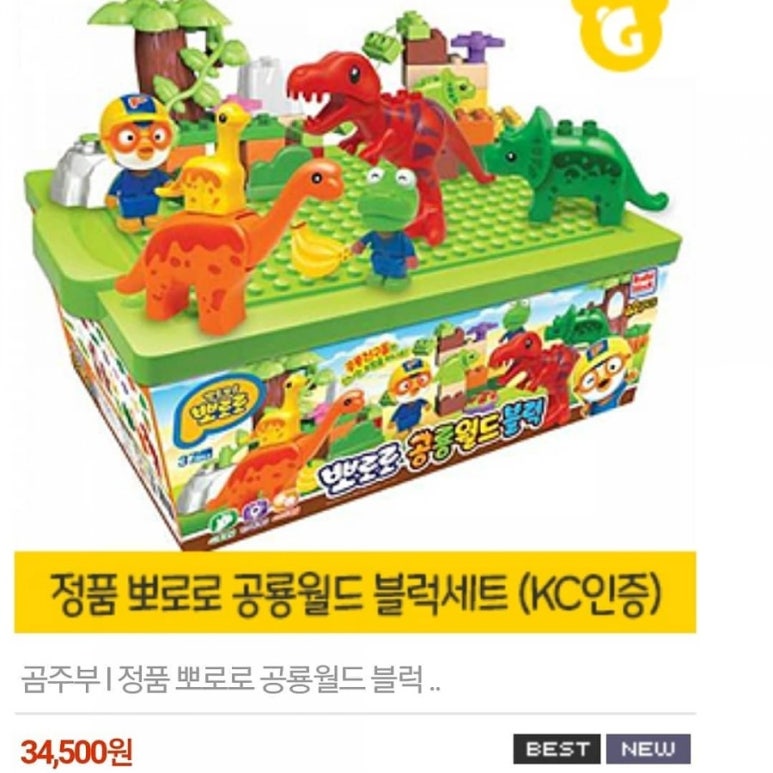블럭월드 이미지