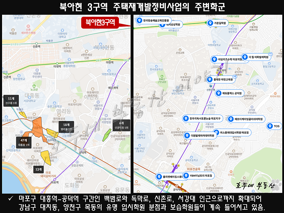 대흥보습학원 이미지