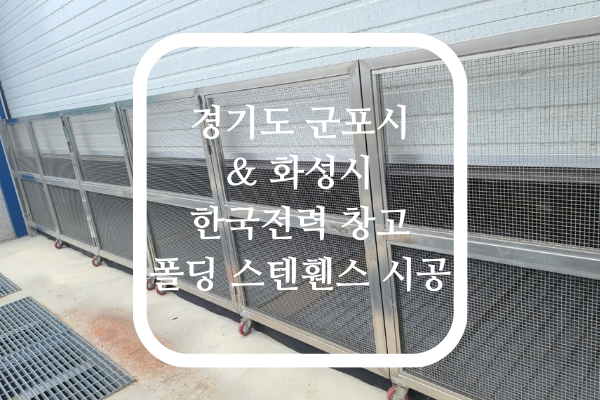한주인테리어.건축 이미지