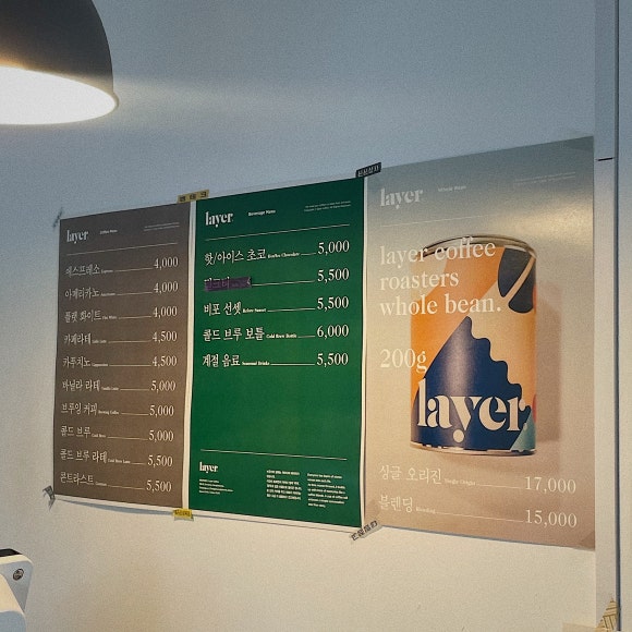 레이어커피(LAYER COFFEE) 이미지