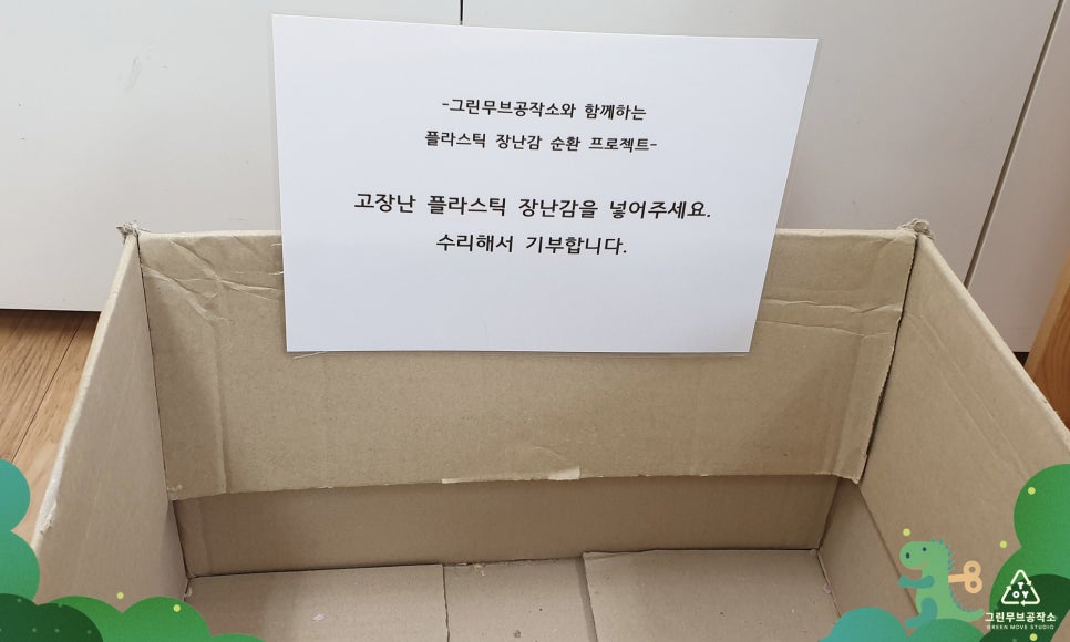 청파어린이집 이미지