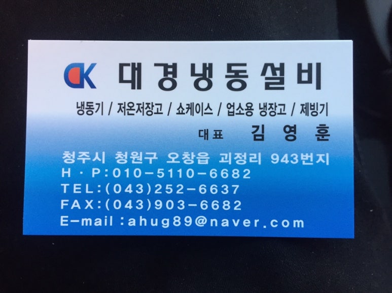 대경TC 이미지