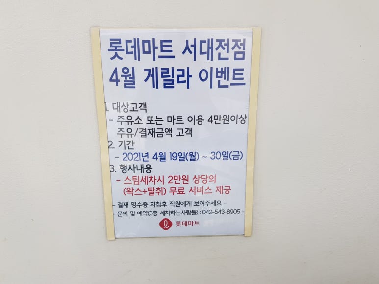 세차하는사람들 이미지