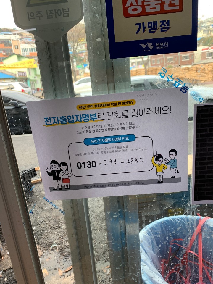 넷피플 이미지