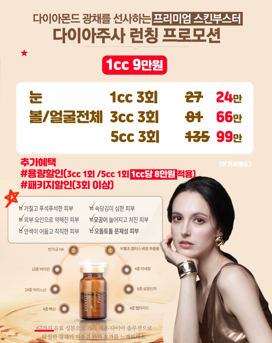 미라클의원 이미지