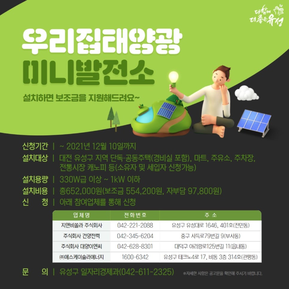 미니주유소 이미지