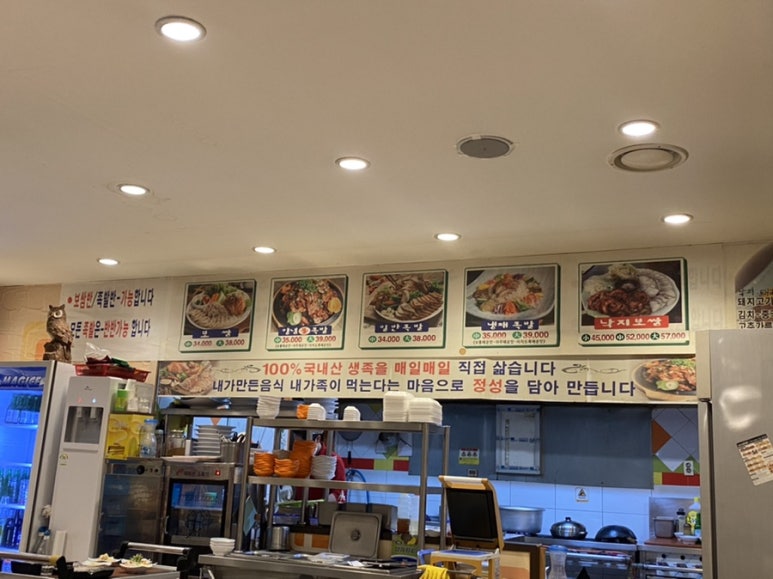 용족발용국수 이미지