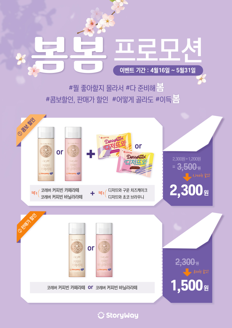 힘찬편의점 이미지