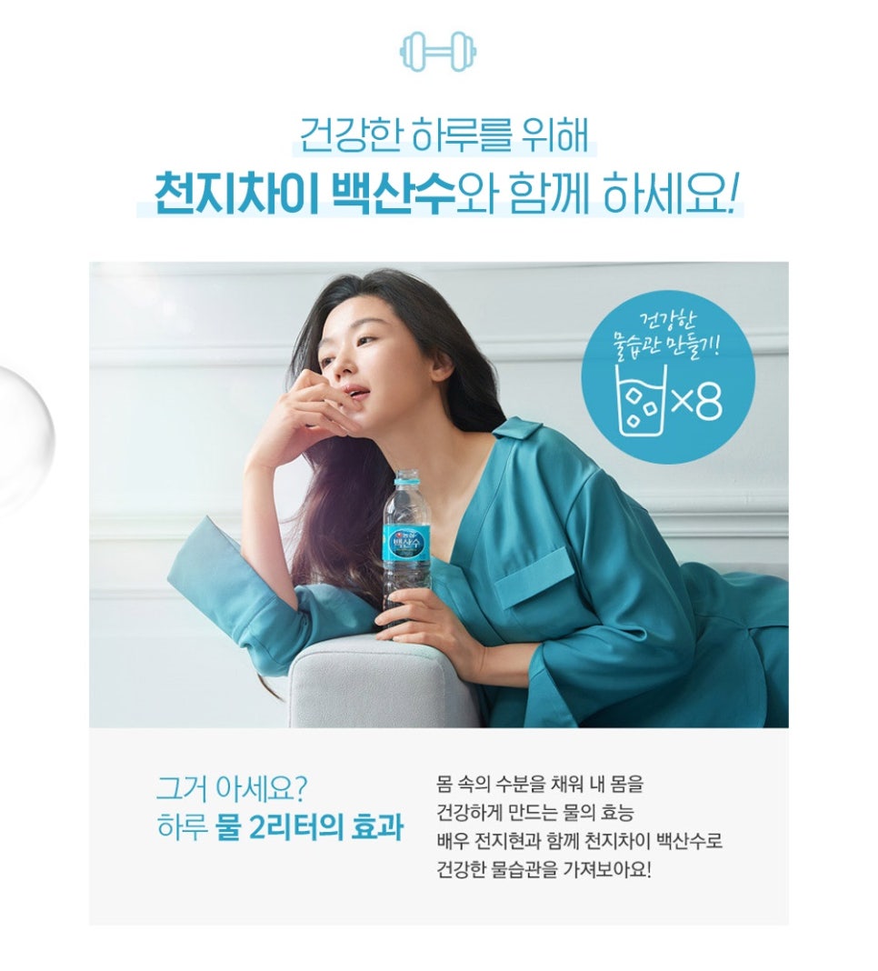 바른물 이미지