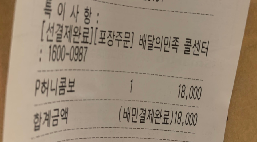 교촌치킨 세종다정점 이미지