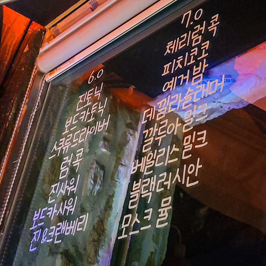 미드나잇컴퍼니 이미지