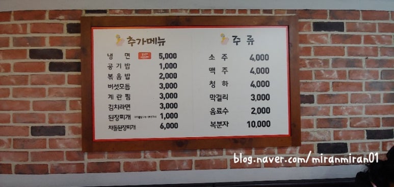 꿀통돼지 이미지