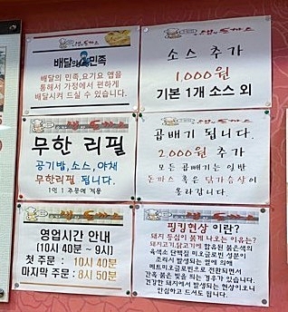 수타돈까스 이미지