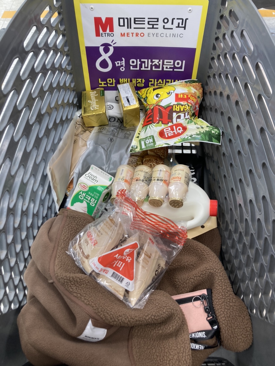 (주)이마트 포항이동점 이미지