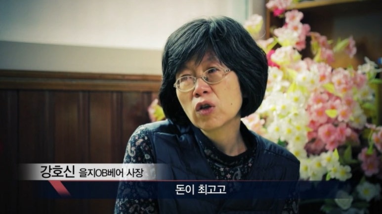 건물주 수산 이미지