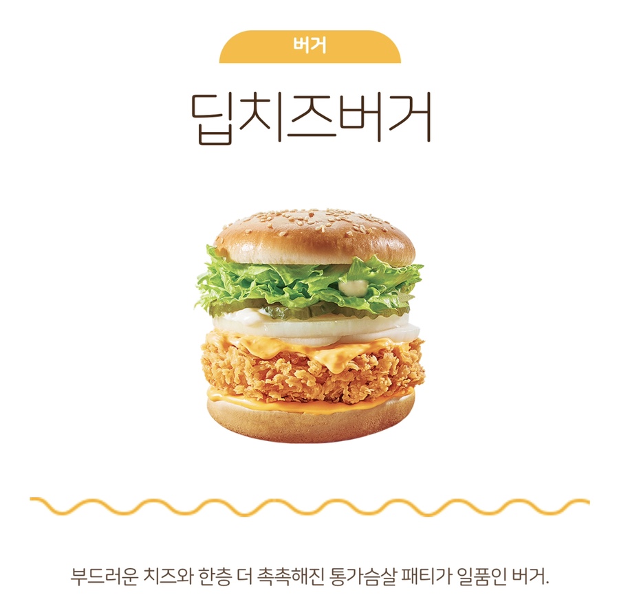 꾹버거 이미지