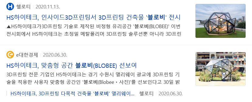 HS시스템공조 이미지