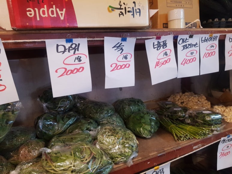 엄가네막퍼주는집 이미지