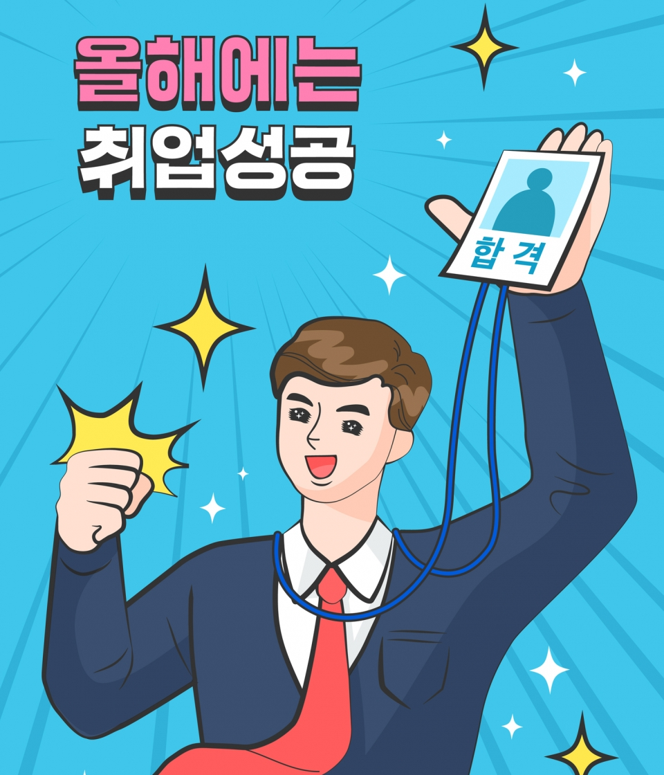 제주국제예술학원 이미지