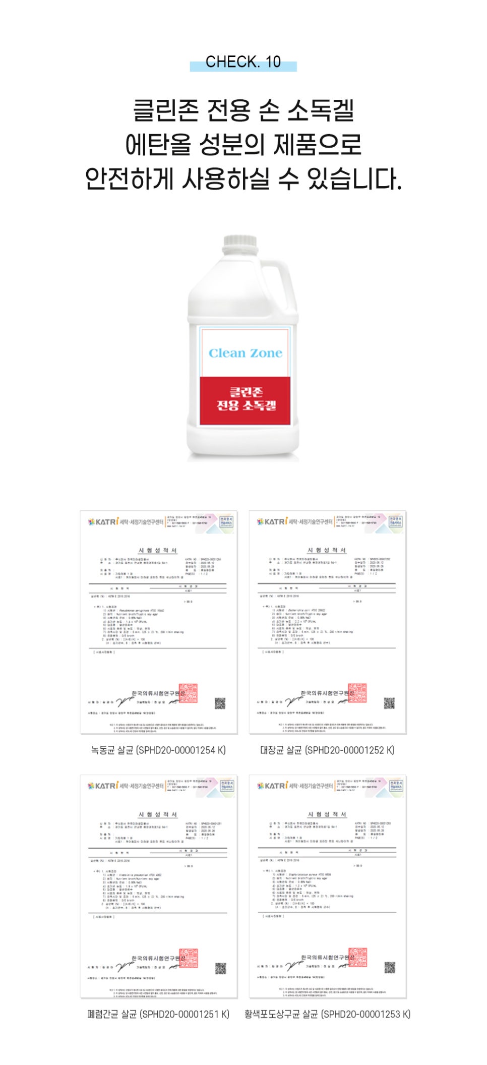 (주)두두물산 이미지